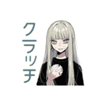 本気バスケ★クールガール（個別スタンプ：35）