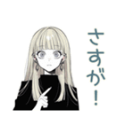 本気バスケ★クールガール（個別スタンプ：38）