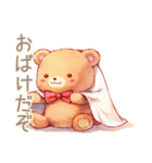 やさしいくまのほっこりハロウィン（個別スタンプ：4）