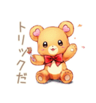 やさしいくまのほっこりハロウィン（個別スタンプ：5）