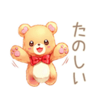 やさしいくまのほっこりハロウィン（個別スタンプ：9）
