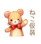 やさしいくまのほっこりハロウィン（個別スタンプ：12）