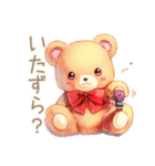 やさしいくまのほっこりハロウィン（個別スタンプ：13）