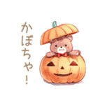 やさしいくまのほっこりハロウィン（個別スタンプ：14）