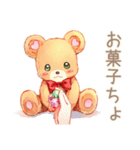 やさしいくまのほっこりハロウィン（個別スタンプ：15）