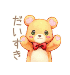 やさしいくまのほっこりハロウィン（個別スタンプ：23）