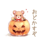 やさしいくまのほっこりハロウィン（個別スタンプ：26）