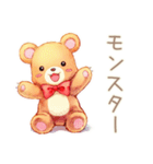 やさしいくまのほっこりハロウィン（個別スタンプ：27）
