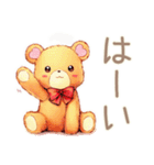 やさしいくまのほっこりハロウィン（個別スタンプ：34）