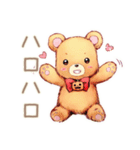 やさしいくまのほっこりハロウィン（個別スタンプ：37）