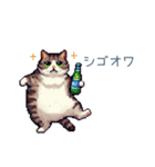 強気な猫【ネコ、かわいい、面白い】（個別スタンプ：23）