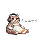 強気な猫【ネコ、かわいい、面白い】（個別スタンプ：24）