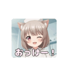 ナースみなみアニメーション（個別スタンプ：1）