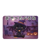 くろいぬのドーナツ ハロウィン25（個別スタンプ：5）