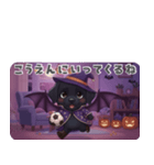 くろいぬのドーナツ ハロウィン25（個別スタンプ：7）