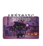 くろいぬのドーナツ ハロウィン25（個別スタンプ：9）