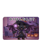 くろいぬのドーナツ ハロウィン25（個別スタンプ：13）