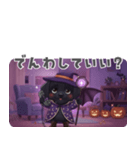 くろいぬのドーナツ ハロウィン25（個別スタンプ：22）