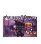 くろいぬのドーナツ ハロウィン25（個別スタンプ：30）