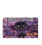 くろいぬのドーナツ ハロウィン25（個別スタンプ：31）