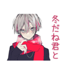 メンヘラ男子の冬♡（個別スタンプ：1）