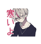 メンヘラ男子の冬♡（個別スタンプ：4）