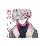 メンヘラ男子の冬♡（個別スタンプ：6）