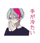 メンヘラ男子の冬♡（個別スタンプ：8）