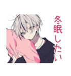 メンヘラ男子の冬♡（個別スタンプ：10）