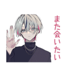 メンヘラ男子の冬♡（個別スタンプ：12）
