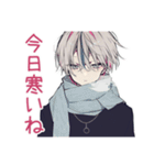 メンヘラ男子の冬♡（個別スタンプ：14）