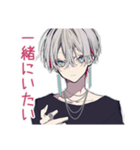 メンヘラ男子の冬♡（個別スタンプ：19）