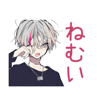 メンヘラ男子の冬♡（個別スタンプ：20）