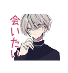 メンヘラ男子の冬♡（個別スタンプ：21）