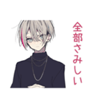 メンヘラ男子の冬♡（個別スタンプ：22）