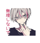 メンヘラ男子の冬♡（個別スタンプ：23）