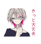 メンヘラ男子の冬♡（個別スタンプ：26）