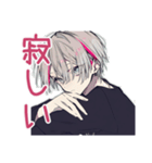 メンヘラ男子の冬♡（個別スタンプ：27）
