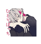 メンヘラ男子の冬♡（個別スタンプ：33）