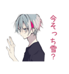 メンヘラ男子の冬♡（個別スタンプ：34）