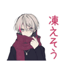 メンヘラ男子の冬♡（個別スタンプ：35）