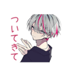メンヘラ男子の冬♡（個別スタンプ：38）