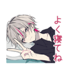 メンヘラ男子の冬♡（個別スタンプ：39）