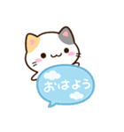 小さい三毛猫☆吹き出し（個別スタンプ：1）