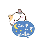 小さい三毛猫☆吹き出し（個別スタンプ：4）