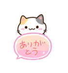 小さい三毛猫☆吹き出し（個別スタンプ：5）