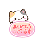 小さい三毛猫☆吹き出し（個別スタンプ：7）