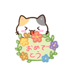 小さい三毛猫☆吹き出し（個別スタンプ：8）