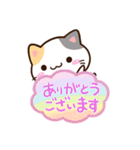 小さい三毛猫☆吹き出し（個別スタンプ：9）