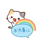 小さい三毛猫☆吹き出し（個別スタンプ：11）